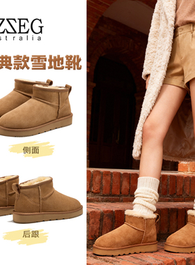 OZZEG2025女秋冬加绒雪地靴皮毛一体保暖棉鞋周冬雨同款防滑短靴