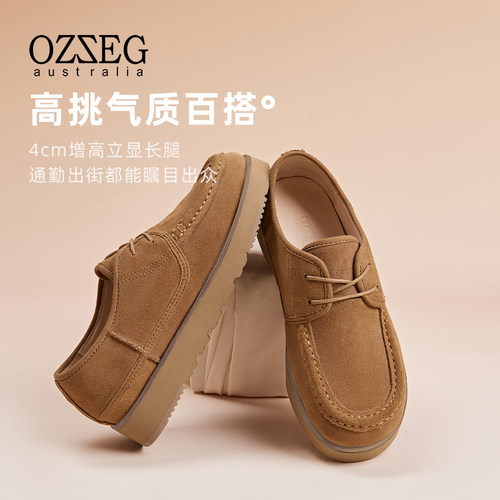 ozzeg平底防滑耐磨复古一脚蹬