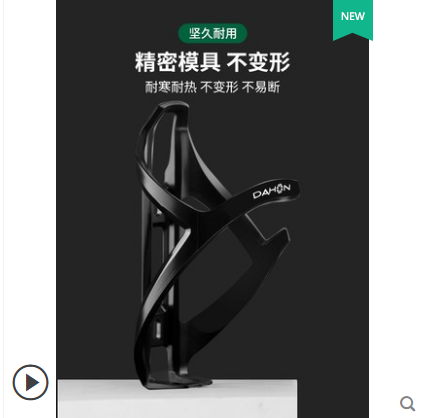 DAHON 자전거 물병 랙 산악 자전거 도로 자전거 물 컵 홀더 범용 사이클링 장비 액세서리