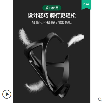 DAHON 자전거 물병 랙 산악 자전거 도로 자전거 물 컵 홀더 범용 사이클링 장비 액세서리