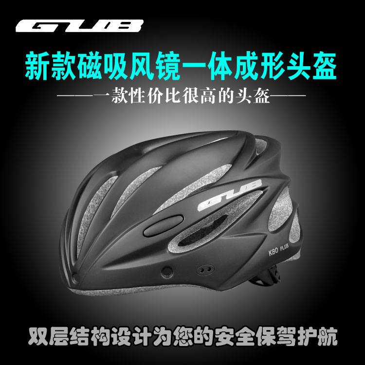 Casque cycliste - Ref 2236257 Image 1