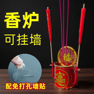 挂壁香炉挂墙门神香炉免打孔拜天公财神灶君天官乔迁拜祖烛香炉