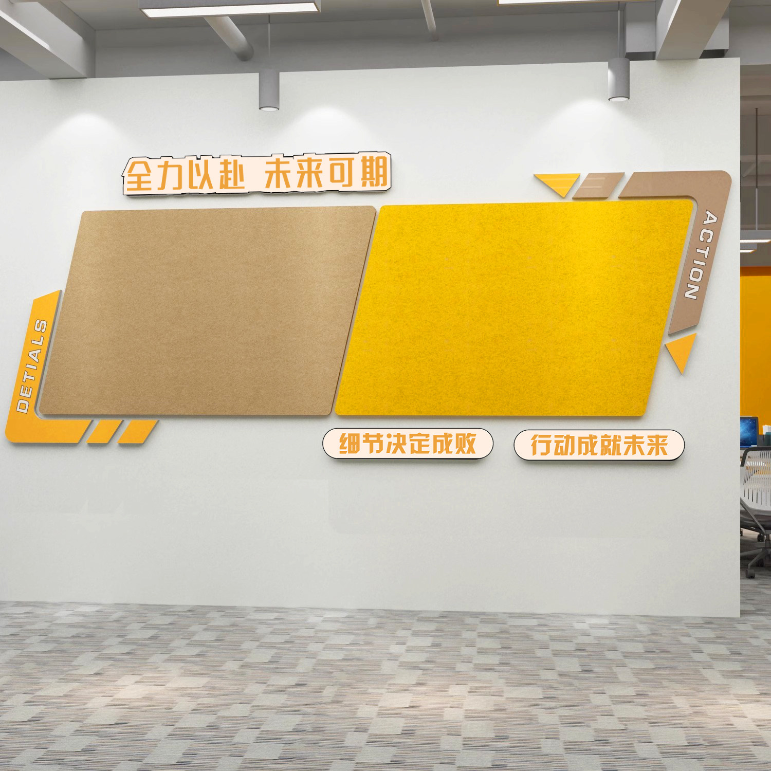办公室装饰画公司进门形象公告栏企业文化墙面毛毡展示板照片墙贴