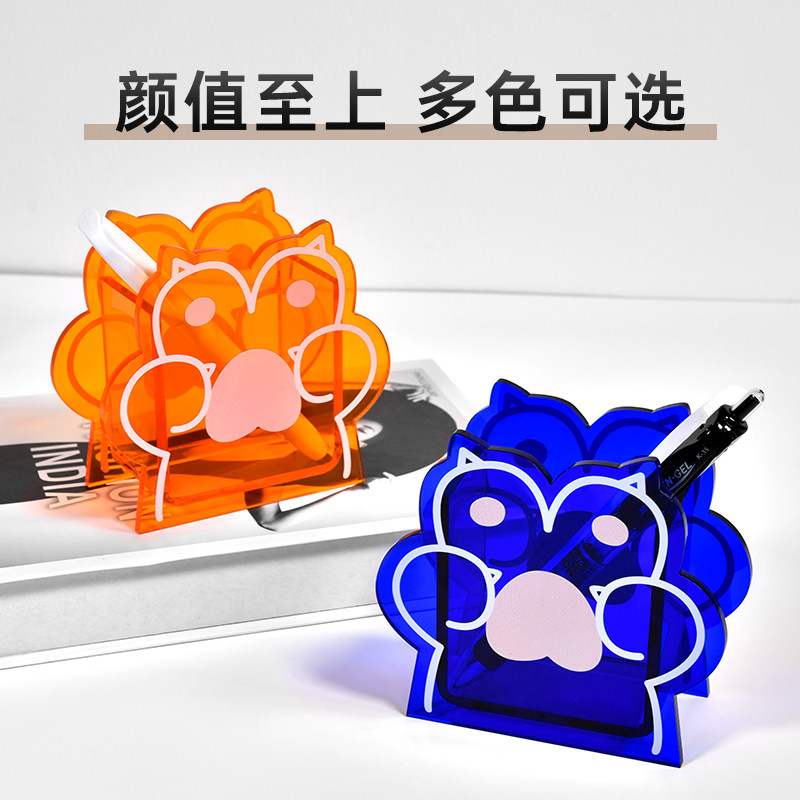 ins风时尚彩透亚克力笔筒定制创意可爱猫爪小清新学生书桌文具化妆刷收纳置物盒子办公室桌面收纳筒个性定做