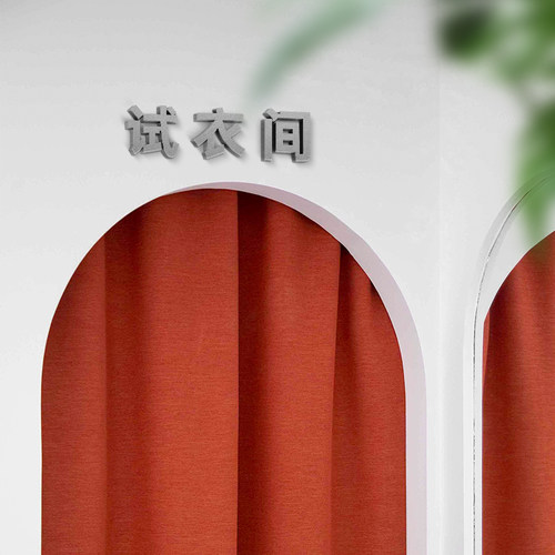 雾海亚克力立体贴字试衣间标识牌