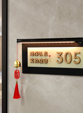 高档感应灯发光门牌号码牌定制亚克力LED氛围灯人来即亮充电家用入户门房号牌公寓别墅住宅招财猫挂件门牌号