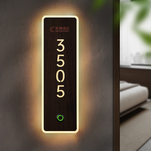 高档不锈钢发光门牌定制酒店民宿宾馆透光亚克力智能电子门显触摸门铃请勿打扰LED标识牌餐厅饭店包厢房号牌