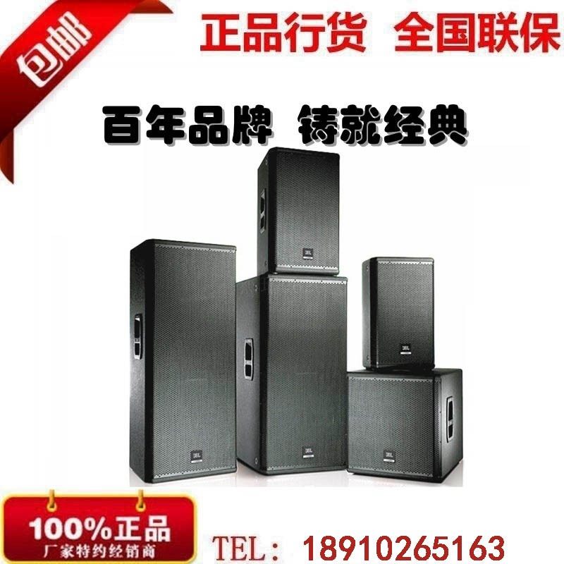 JBL MRX612M/ MRX615/MRX625/ MRX618S/MRX628S专业音箱