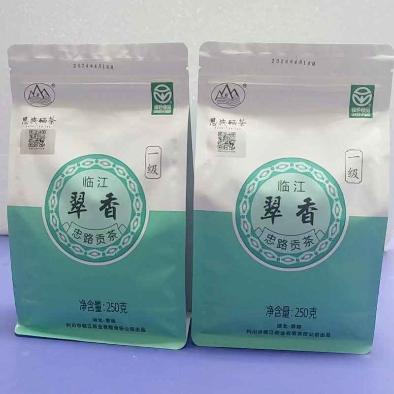 包邮新茶湖北恩施利川 特产高山绿茶忠路临江一级翠香绿茶玉露