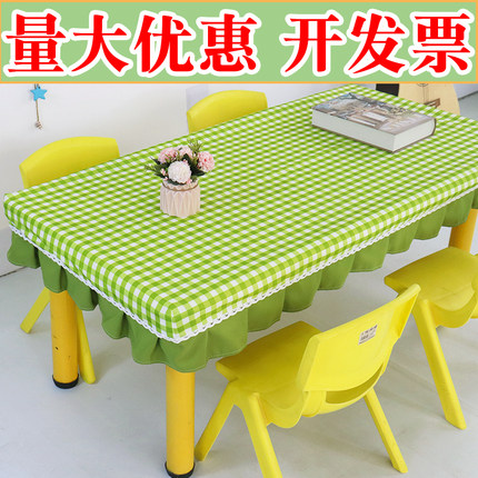 幼儿园桌布防水防油免洗专用课桌套格子布艺桌套桌罩桌子布小学生