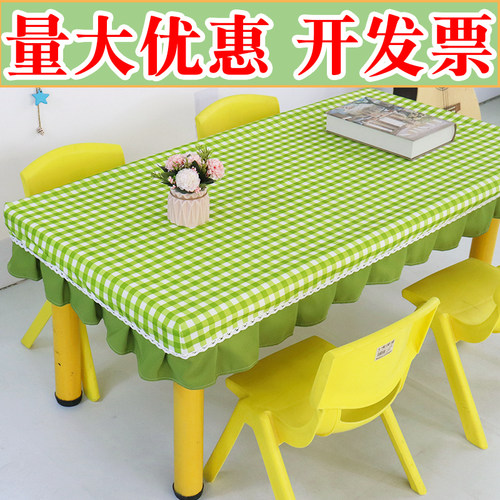 幼儿园桌布防水防油免洗专用课桌套格子布艺桌套桌罩桌子布小学生