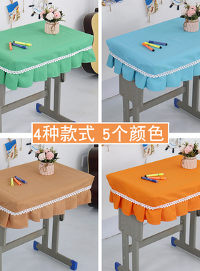小学生桌布桌罩课桌套罩40×60书桌垫桌套儿童学校蓝色学习课桌布