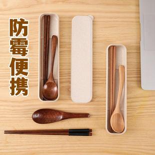 便携式木质勺子筷子收纳盒防霉三件套加长小汤勺盒装学生宿舍上班