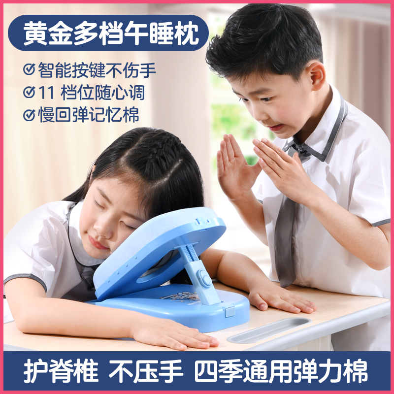 儿童午睡枕趴睡神器枕小学生多功能办公室午休靠枕抱趴枕便携折叠 婴童用品 儿童趴睡枕 原图主图