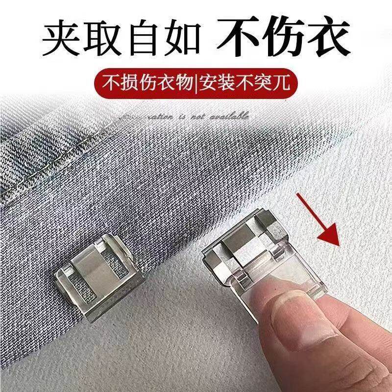 免缝裤子裤腿长了防拖地挽边扣