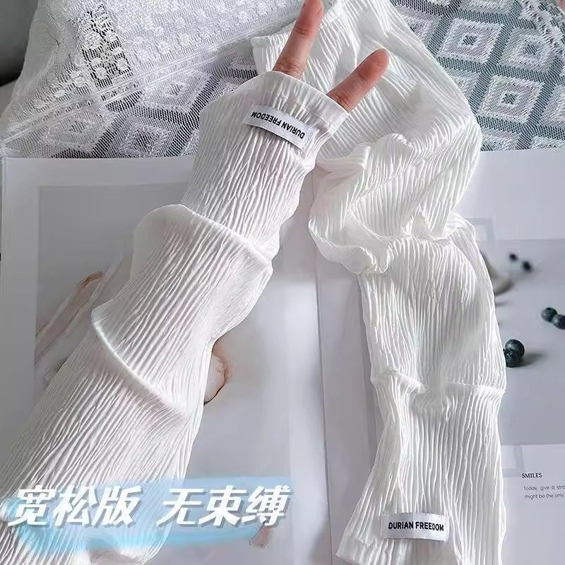 压皱冰丝防晒袖套女宽松大码纯色ins潮褶皱开车防晒手袖夏季冰袖