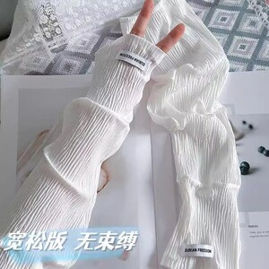 压皱冰丝防晒袖套女宽松大码纯色ins潮褶皱开车防晒手袖夏季冰袖