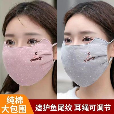 口罩女秋冬季防寒保暖高颜值纯棉