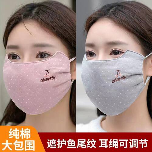口罩女秋冬季防寒保暖高颜值纯棉