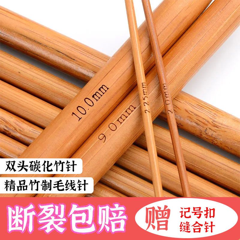36厘米签针工具炭化竹针粗针