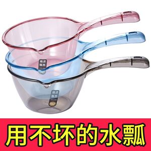 加厚长柄水瓢厨房水漂水勺塑料舀水勺摇水家用勺子水舀子水飘洗澡