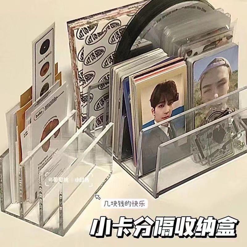 ins简约无印风透明亚克力分隔架