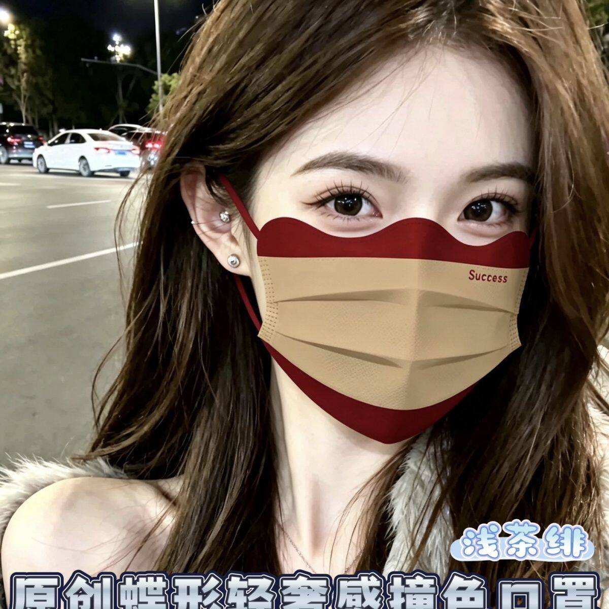 原创氛围感口罩女蝶形高级感撞色拼接网红同款显脸小一次性口罩