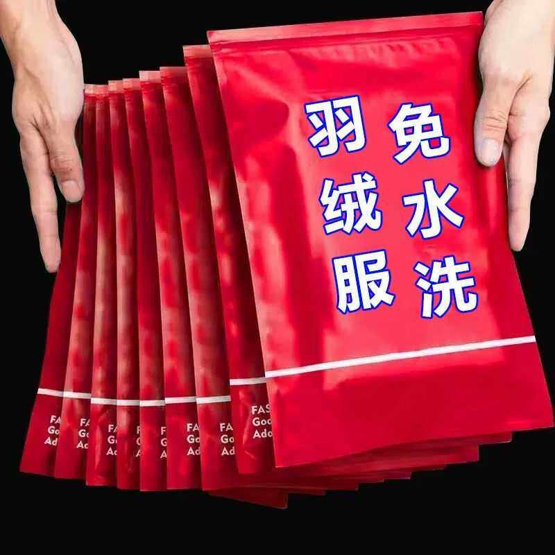 【升级款】羽绒服湿巾清洁片干洗剂免洗强力去污渍抽取式去油渍