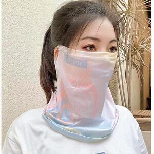 男女通用防晒冰丝面罩护脸防晒时尚路亚百搭透气骑车保护脖子