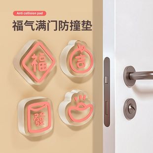 门把手防撞贴硅胶静音垫冰箱门贴门挡条防碰撞神器柜门后颗粒墙贴
