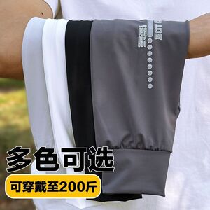 男士凉感宽松袖套冰丝透气防紫外线开车钓鱼户外骑行防晒工地干活