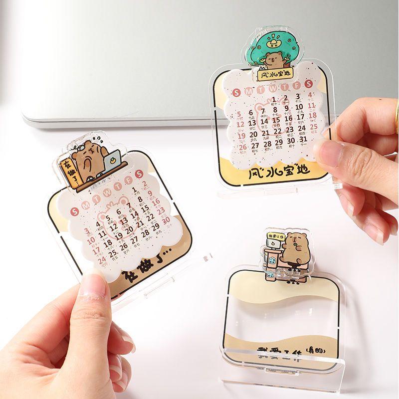 创意水豚立牌小日历2025年台历