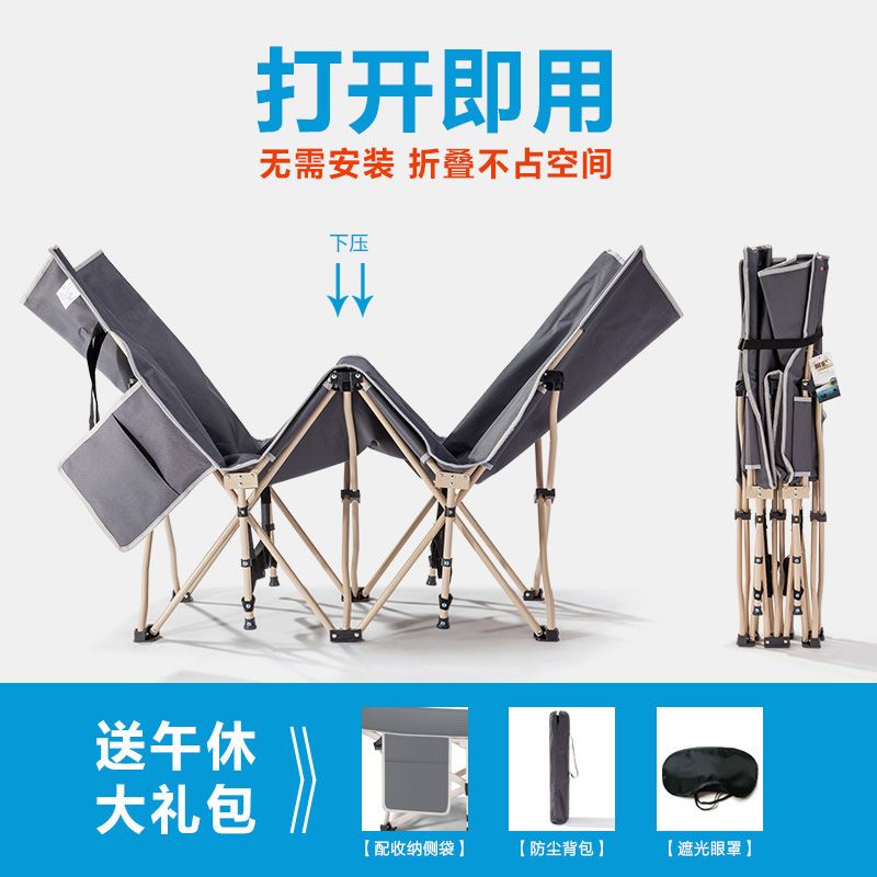 简易床行军床午睡神器家用