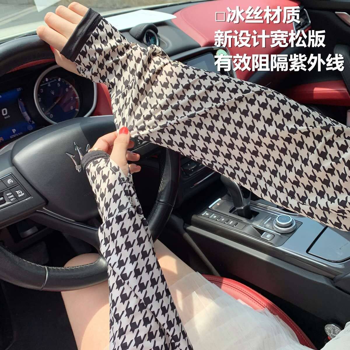 韩版夏季宽松冰丝袖套女百搭千鸟格防晒手袖户外开车防紫外线手套