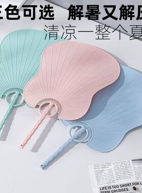 手动扇子大风力加大加厚夏天扇子塑料凉快耐用结实打不烂撕不烂