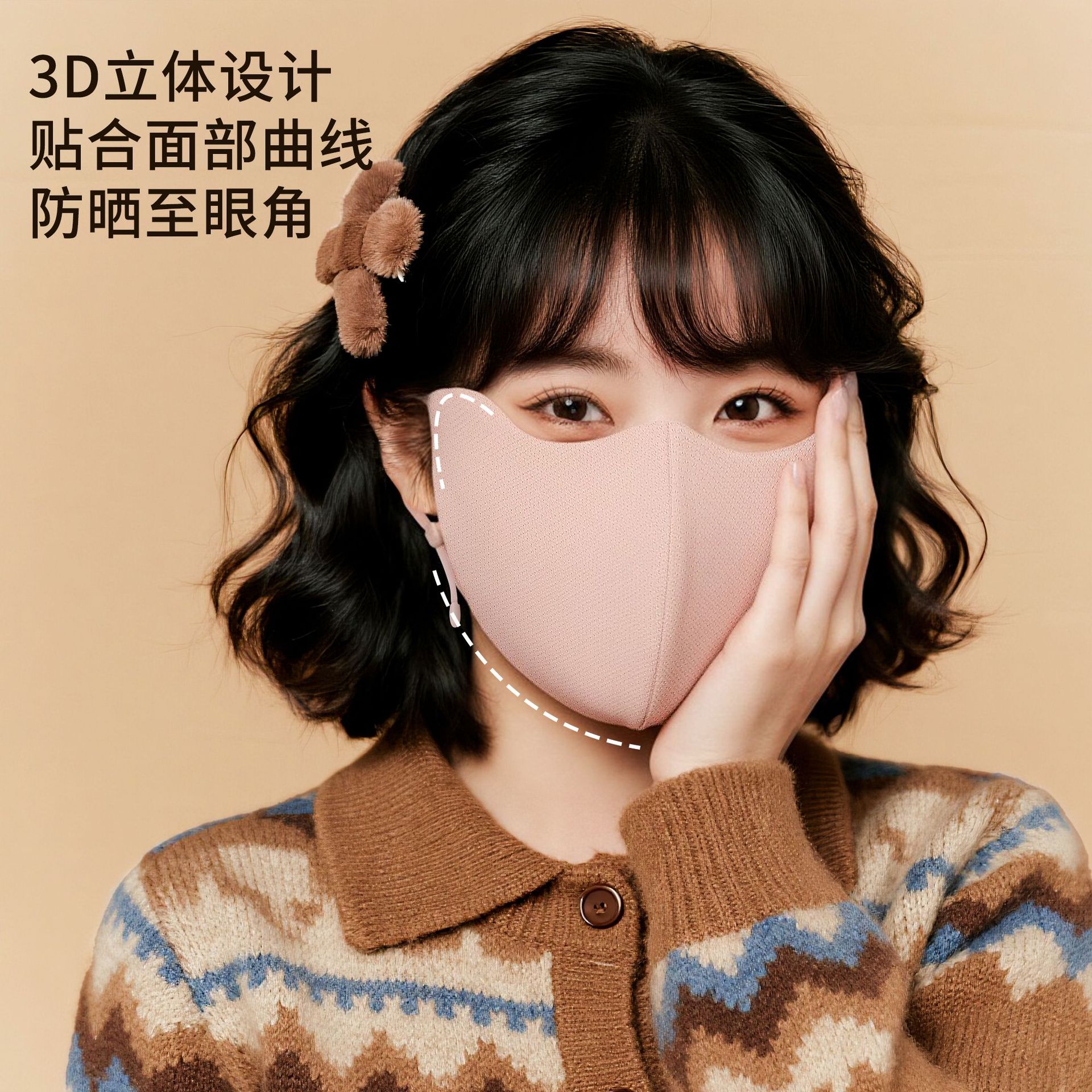 保暖口罩2026冬季防风防寒女秋冬加厚骑行户外活动滑雪3D立体设计