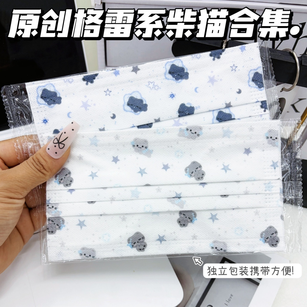 可爱卡通小猫口罩一次性3层防护独立包装高颜值轻薄透气可爱少女