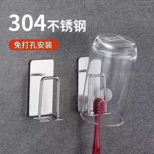 不锈钢牙刷架套装多功能壁挂式 卫生间牙杯漱口杯浴室置物架子
