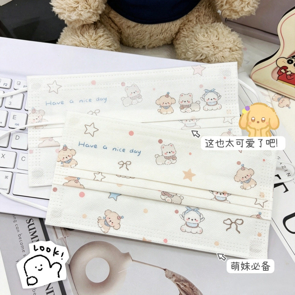 可爱卡通小熊口罩少女心萌妹日常防护高颜值动物图案独立包装口罩