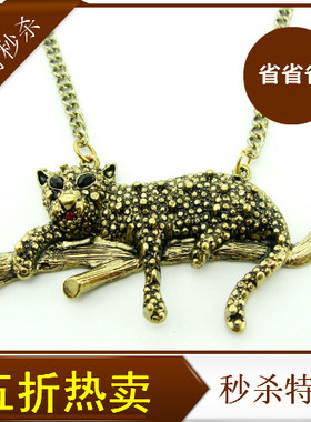 欧美热销饰品长款复古毛衣链五折