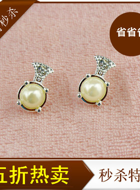 欧美饰品珍珠宝石日韩风吊坠