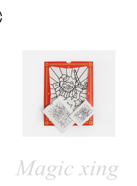 幻星魔术变色画板上色儿童益智玩具小学生简单魔术道具小丑变色卡