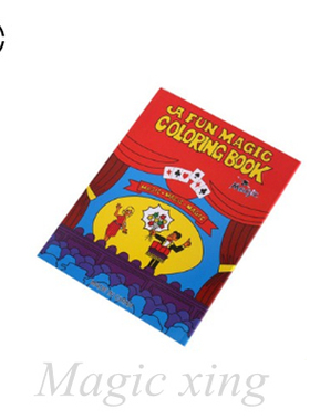 幻星魔术高质量大号变幻卡通书魔幻三变漫画书儿童小学生魔术道具