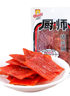 厨师猪肉脯18g*10包片