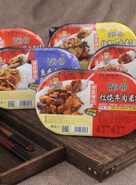 厨师自热米饭445g*8速食方便米饭多口味可选懒人自加热即食米饭