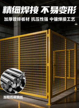 工厂车间隔离网建筑工地施工围挡铁丝网片仓库安全防护网栅栏加厚