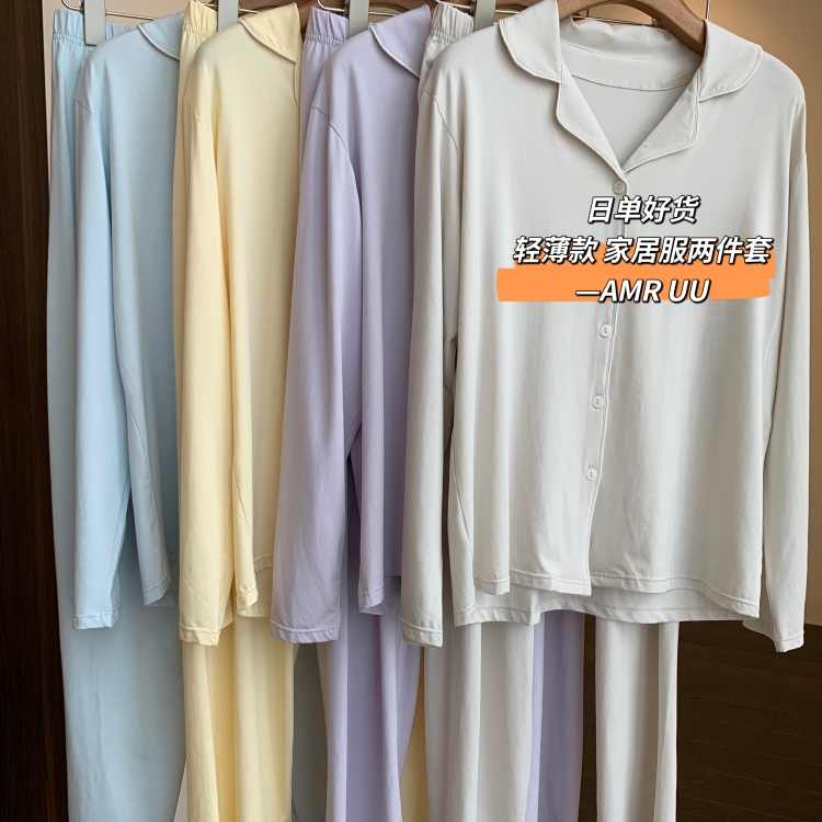 轻薄舒适宽松家居服睡衣套装女春