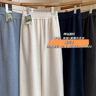 女2025新款 AMR 显腿长加绒加厚保暖羊毛阔腿裤 修饰腿型 秋冬