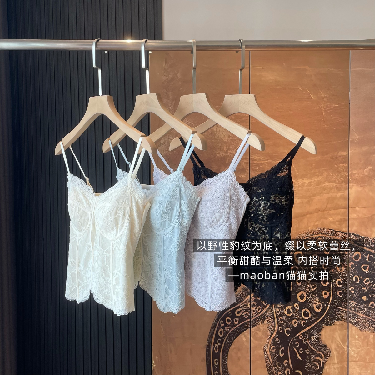 一体式鱼骨线显瘦内搭细吊带女