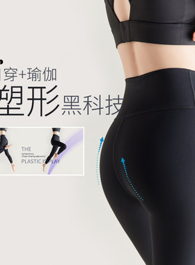 ins弹力鲨鱼皮瑜伽裤九分高腰提臀运动紧身健美打底裤无痕外穿女